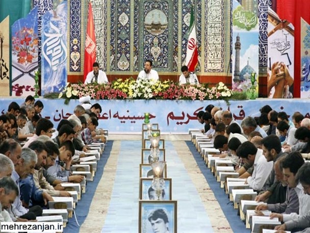 گزارش تصویری جمع خوانی قرآن کریم در زنجان