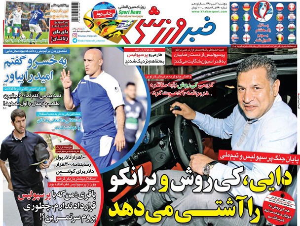 news