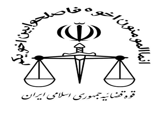 ارتقای توان علمی و تجهیزاتی پزشکی قانونی فارس/ رتبه نخست فارس در سوانح ترافیکی