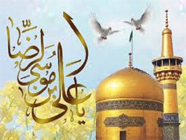 برگزاری اردوی«با هم ؛ تا بهشت»