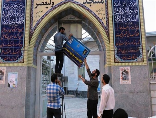 تغییر نام پایگاه بسیج به یاد نخستین شهید مدافع حرم شهرستان قائم‌شهر