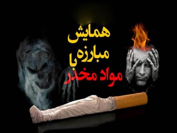 موثرترین عامل پیشگیری از اعتیاد، نهاد خانواده است