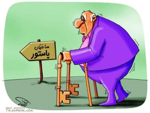 پیرمردهای میلیاردر و اداره اتاق جنگ اقتصادی کشور!