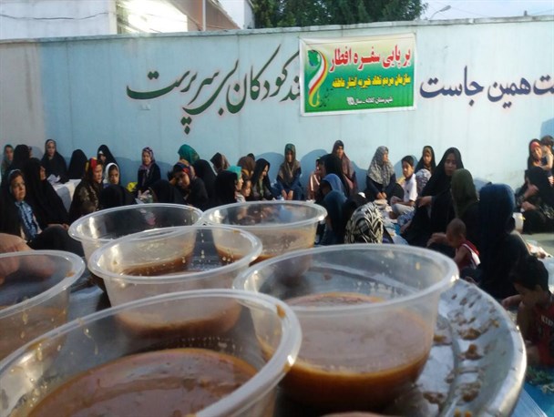 ضیافت عاطفه ها در ماه میهمانی خدا/تصاویر