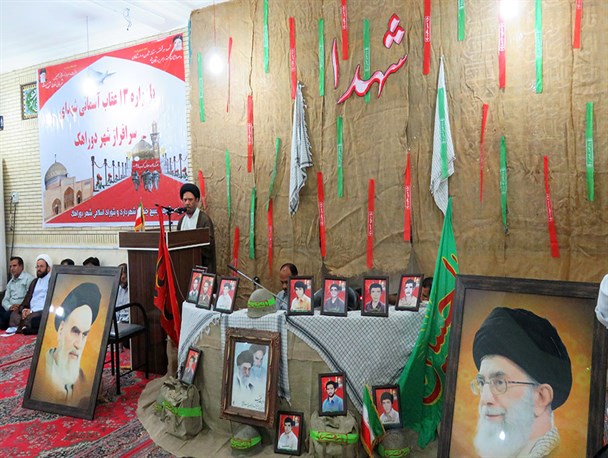 یادواره 13 شهید شهر دوراهک برگزار شد