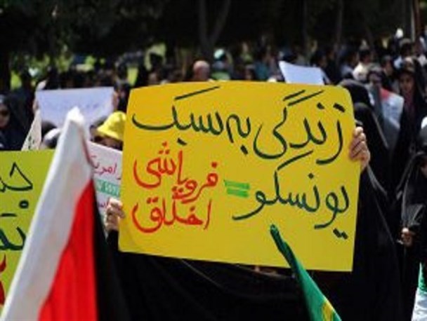 سند ۲۰۳۰ موجب نفوذ بیگانگان در دستگاه های اجرایی کشور خواهد شد/درخواست ابطال سند و شفاف سازی لازم از سوی مسئولین نظام را داریم