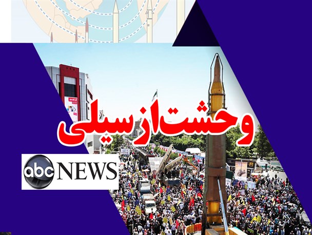 پوستر/وحشت از سیلی