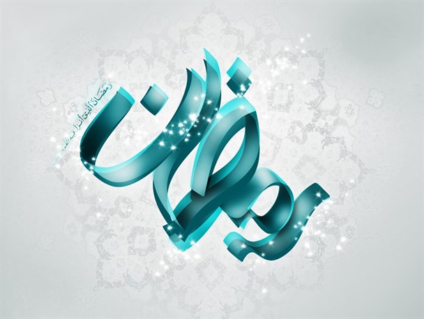 سفره رحمت خدا در حال جمع شدن است، دل هایمان را مصفا کنیم