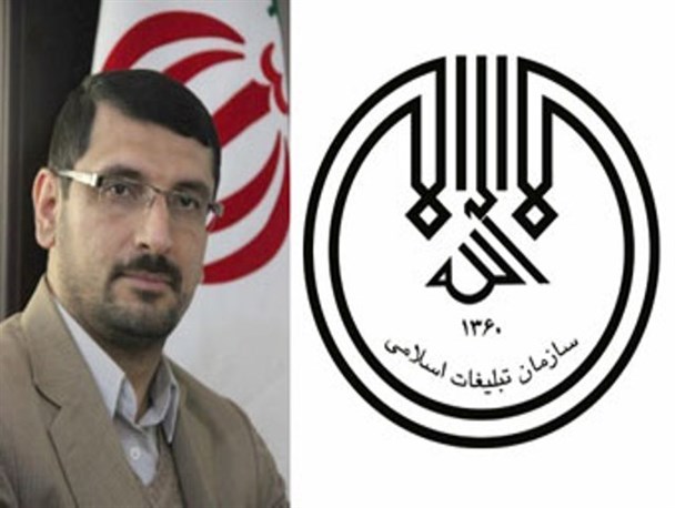 سازمان تبلیغات اسلامی پرچم دار قله های رفیع تبلیغ حکیمانه دین است
