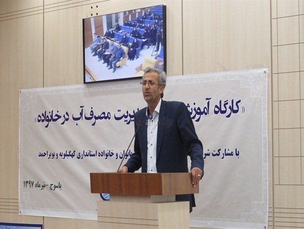 4 شهر استان در وضعیت تنش آبی هستند/باید باور کنیم که آب کم است
