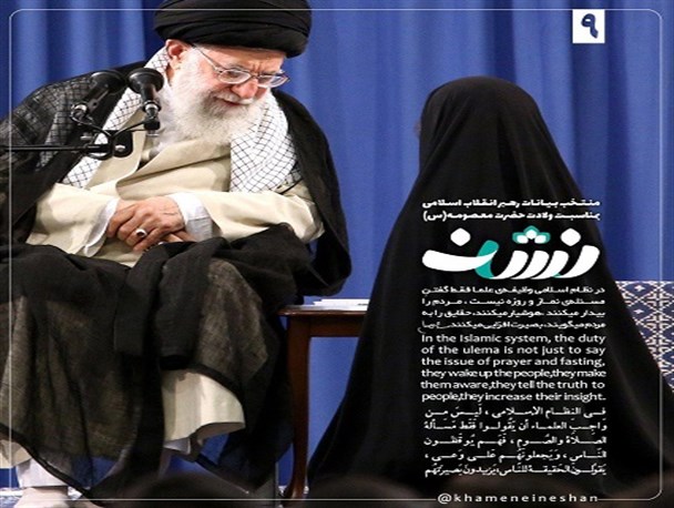 رونمایی از نماهنگ «دختران پیشتاز»/ دختران پیشتاز انقلابی به روایت رهبر معظم انقلاب