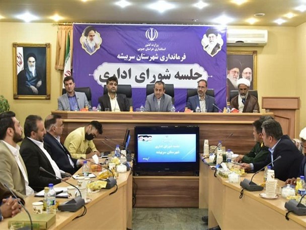 مصوبات سفر به شهرستان سربیشه پیگیری و اجرا شود