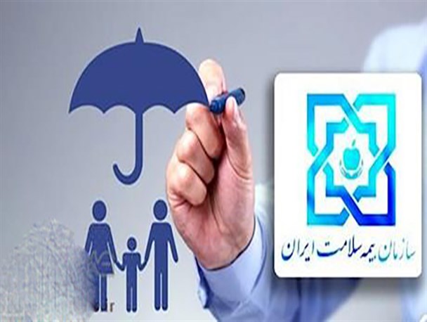 خبر خوش مدیرکل بیمه سلامت کهگیلویه‌وبویراحمد برای زنان باردار
