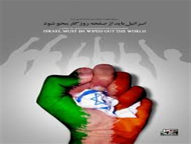 راهپیمایی روز قدس تا روز محو رژیم غاصب اسرائیل ادامه دارد
