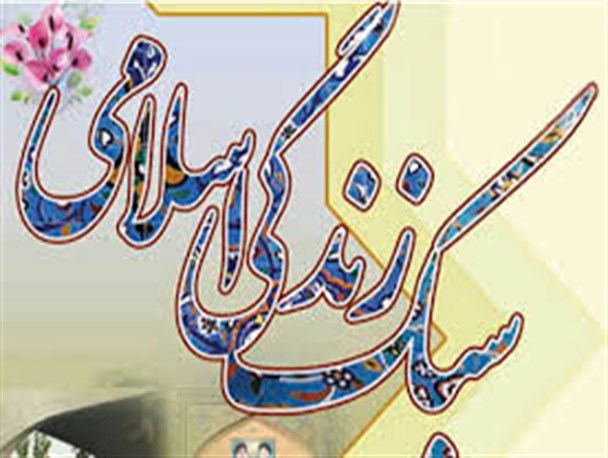 صداو سیما باید مردم را به سمت ساده زیستی بکشاند و سبک زندگی  اسلامی را فرهنگ سازی کند