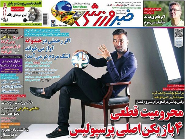 news