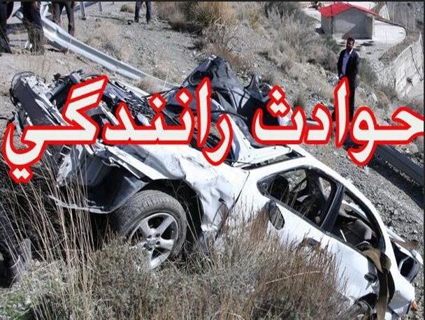 تصادف پژو و پیکان وانت، اورژانس هوائی را به شهرستان اهر کشاند/ 5 نفر مصدوم در این حادثه