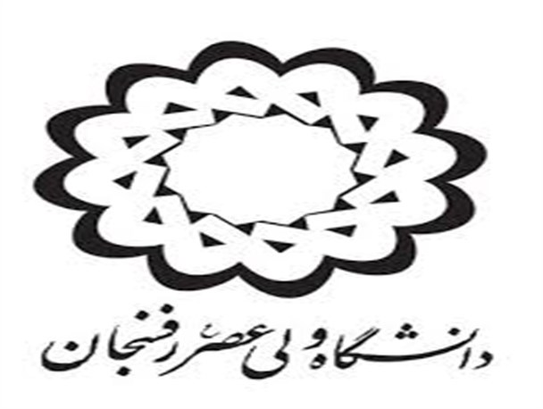 دانشگاه ولیعصر رفسنجان دانشگاه ۲۴ ساله با بیش از ۱۰ هزار دانشجو