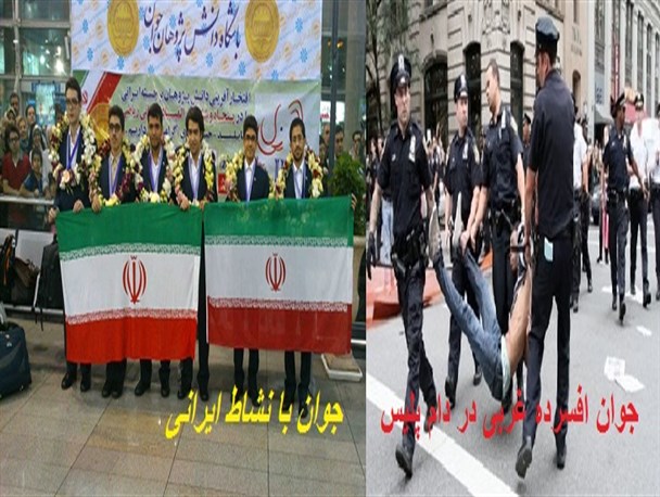 افسردگی جوان ایرانی طنز جدید غربی ها