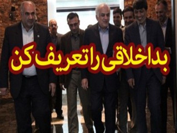 وقتی استاندار مازندران به مدیریت خود در بحران سیل می‌بالد!/آقای استاندار! بداخلاقی و انتقاد را از هم تفکیک کنید