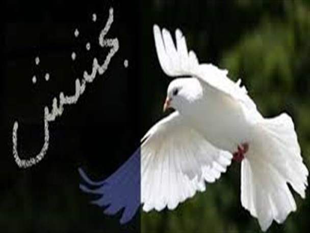 بخشش شکارچی توسط یکی از محیطبانان سردشتی