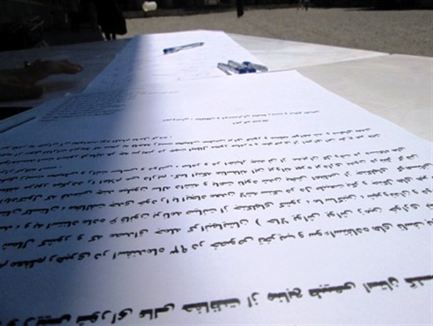 کوه خواری و تخریب جنگل های در شیرین آباد را پایان دهید+عکس