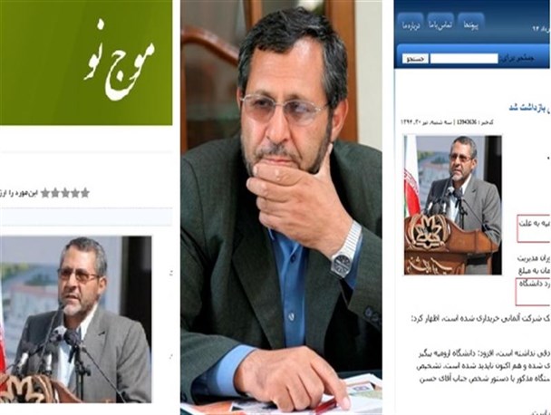 اختلاس نبود؛ توهم بود + تصاویر