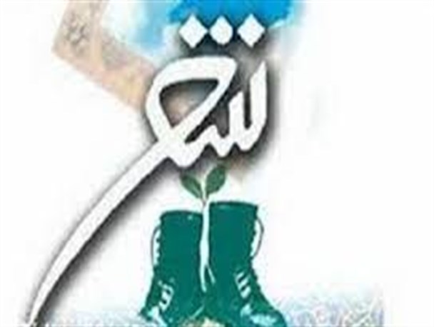 اولین کارگاه نقد و بررسی اشعار جشنواره شعر بسیج برگزار می شود