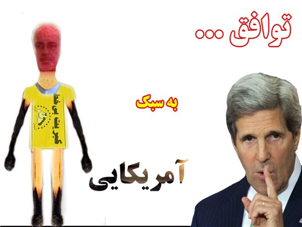 هیچ چیز در برجام بر مبنای اعتماد نیست