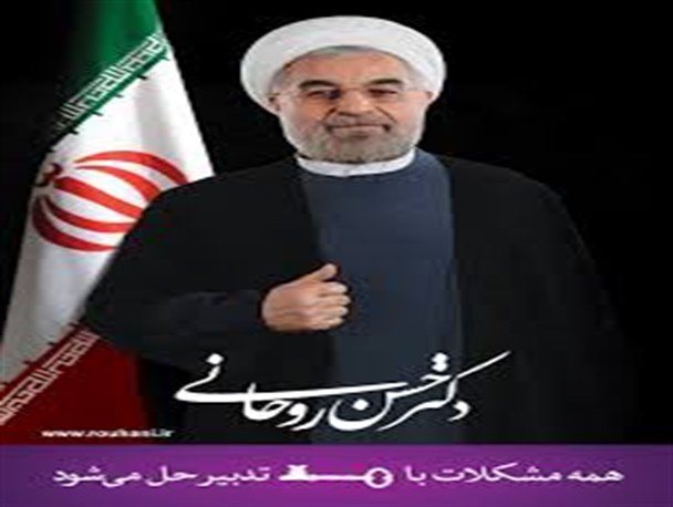 لزوم تحقق شعار انتخاباتی روحانی در کردستان/ اختصاص بودجه های جهشی راهکار جبران عقب ماندگی استان های مرزی