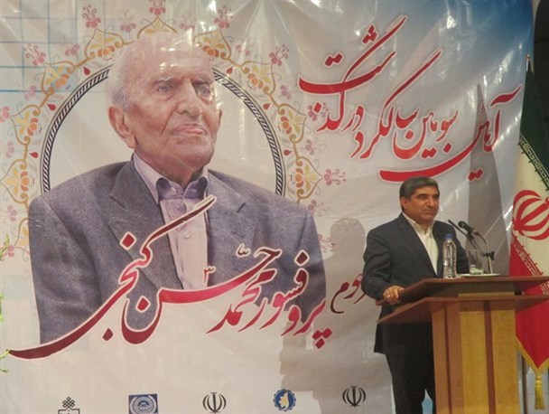 چرا پدر علم جغرافیا در شهر خود غریب است؟