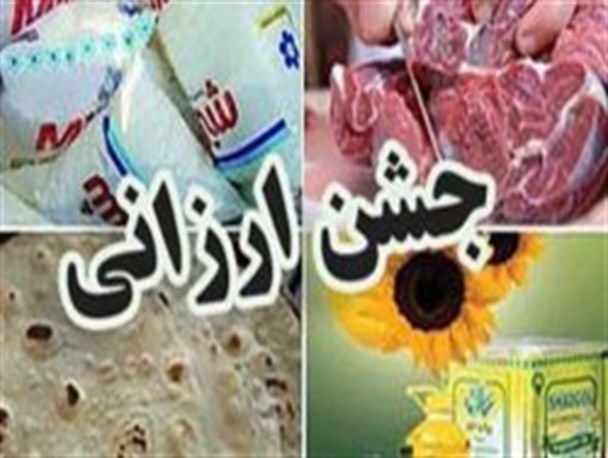 پس از جمع بندی مذاکرات اجناس گران شد / جشن ارزانی کی برگزار خواهدشد؟