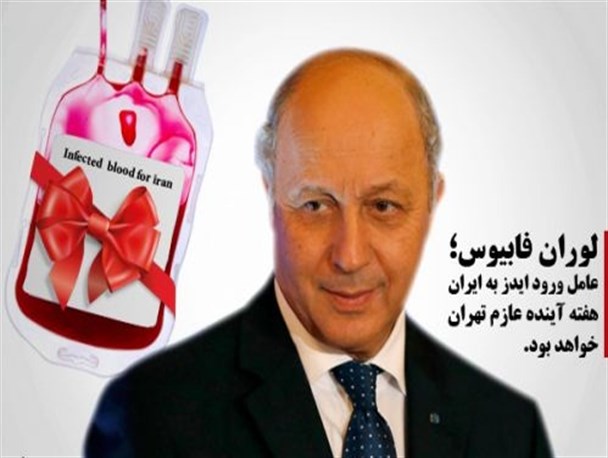 آمدن فابیوس  و موگرینی  به ایران  یک عملیات روانی است