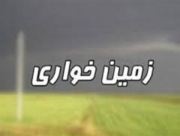 نقض ابلاغیه شورای عالی معماری و شهرسازی کشور توسط برخی مدیران در قزوین/تغییر غیرقانونی کاربری اراضی+اسناد زمین‌خواری