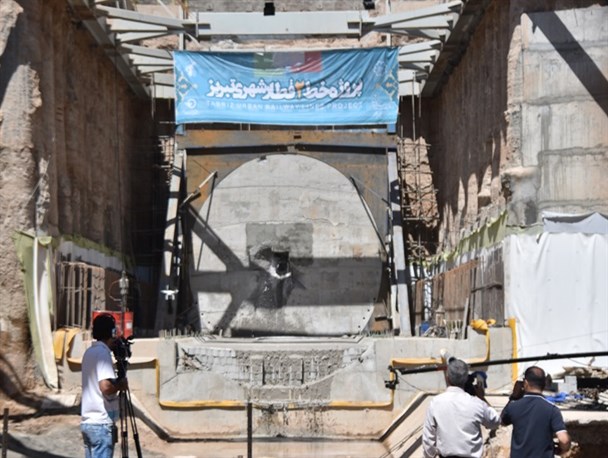 دستگاه حفاری خط دو قطار شهری تبریز به ایستگاه قراملک رسید/ پورمهدی: خط یک قطار شهری در ماه‌های آتی به میدان ساعت می‌رسد