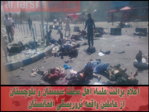 گناهان داعش به جهت کشتار مردم بی دفاع و خراب کردن چهره اسلام نابخشودنیست
