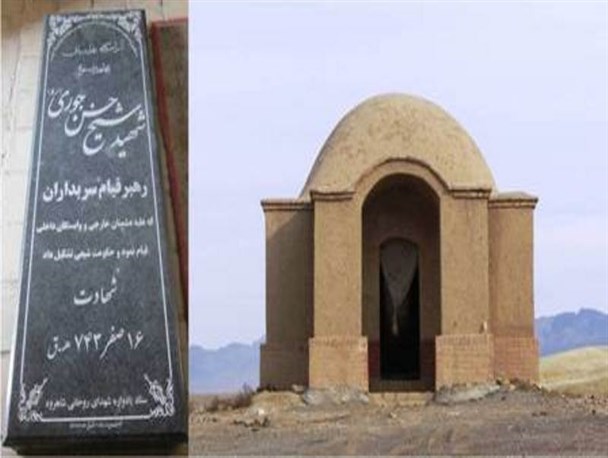 برگزاری نخستین یادواره شیخ حسن جوری در نیشابور