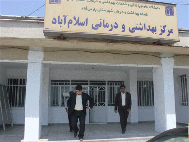 مرکز بهداشت و درمان اسلام آباد به درمانگاه شبانه روزی تبدیل می شود