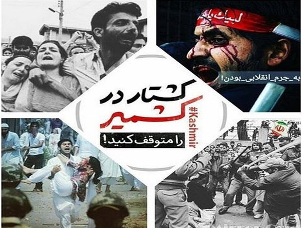 تراژدی غمناک در کشمیر راه اندازی شده است/ قتل عام مسلمانان در کشمیر در راستای اسلام هراسی و تضعیف اسلام است