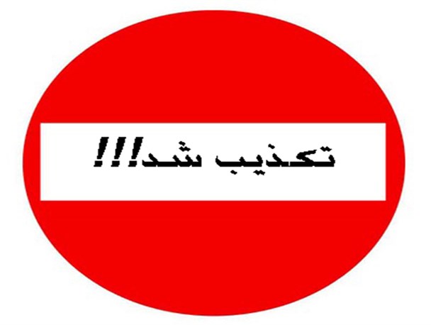 بیانیه «ورزش ابرکوه در سراشیبی سقوط» تکذیب شد/ افزایش 21 درصدی تعداد ورزشکاران ابرکوه