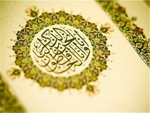 مرحله ی کشوری مسابقات قرآن و عترت 5 مرداد برگزار می شود