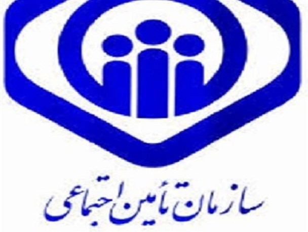 اجرای طرح شعبه‌ی ویژه تأمین اجتماعی برای نخستین بار در کشور
