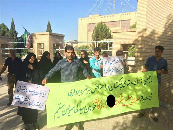 معدن سیلیس زندگی را از روستا نشینان پتکستان اردکان گرفته است