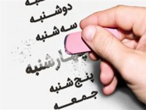 اتاق فرمان مشترک جنبش های کشف حجاب و غرب گرایی در ایران/ محور حمله های تمدنی غرب «خانواده» است