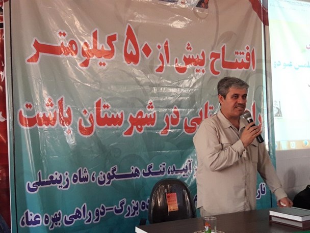 کمک ۲ هزار میلیاردی بنیاد برکت به کهگیلویه و بویراحمد/طلسم پروژه های بر زمین مانده باشت باید شکسته شود+ تصاویر
