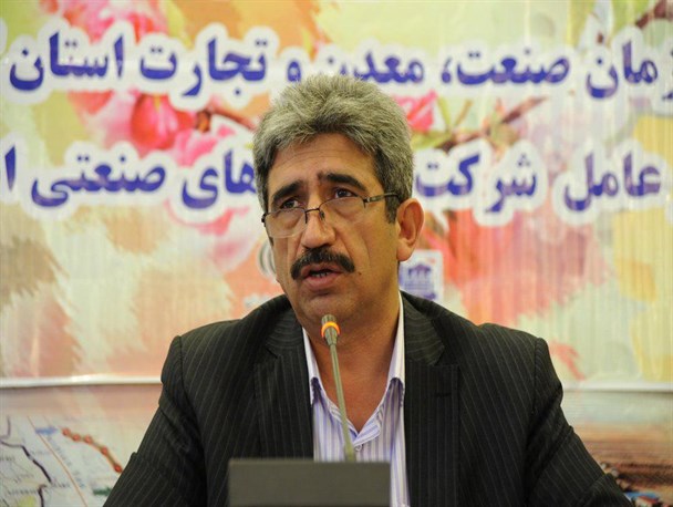 معادن ید استان گلستان یکی از معدود معادن در کشور و جهان است