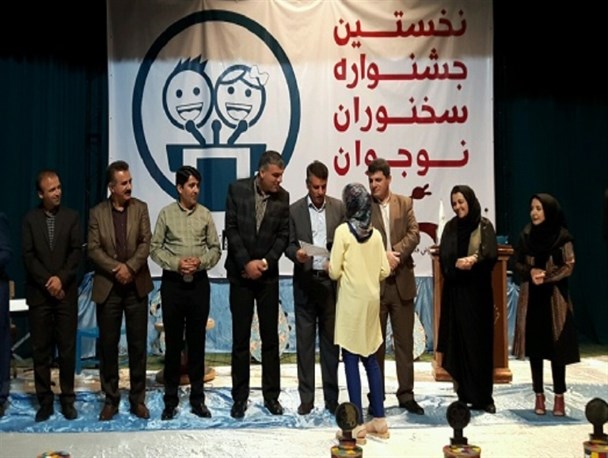 نخستین جشنواره سخنوران نوجوان در سردشت برگزار شد