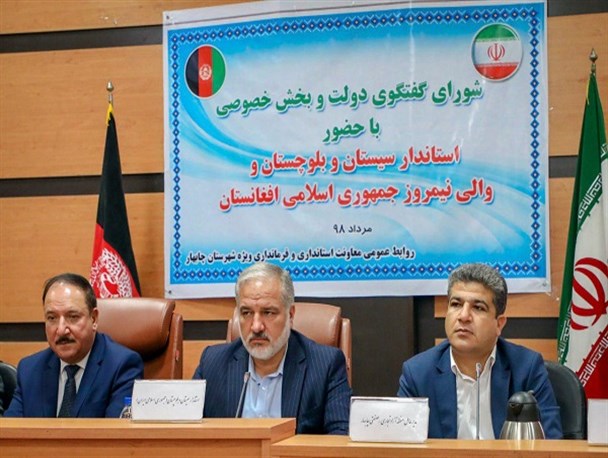 گزارش تصویری/ برگزاری شورای گفتگوی دولت با بخش خصوصی ایران و افغانستان در چابهار