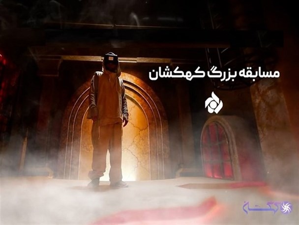 «کهکشان» مسابقه شبکه پنج شد