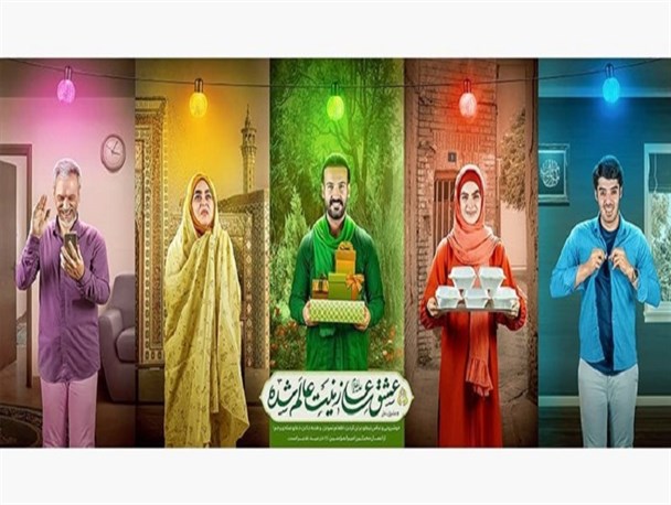 «عشق علی» در بزرگترین دیوارنگاره پایتخت